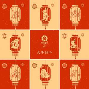 Año nuevo chino 2023